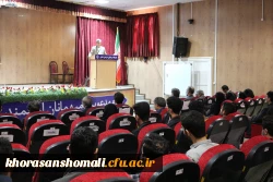 برگزاری گرامیداشت سالروز آزادسازی خرمشهر در پردیس امام محمد باقر (ع)  2