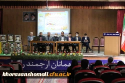 برگزاری گرامیداشت سالروز آزادسازی خرمشهر در پردیس امام محمد باقر (ع)  2