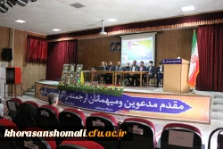 برگزاری گرامیداشت سالروز آزادسازی خرمشهر در پردیس امام محمد باقر (ع)  2