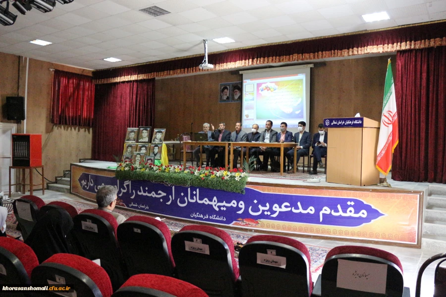 برگزاری گرامیداشت سالروز آزادسازی خرمشهر در پردیس امام محمد باقر (ع)  2