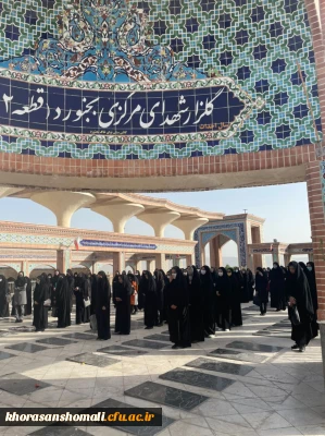 برگزاری گرامیداشت سالروز آزادسازی خرمشهر و دوره بصیرتی دختران حاج قاسم و جهاد تبیین؛ جنگ نرم . توسط پردیس امام جعفر صادق (ع) 