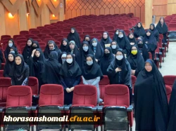 برگزاری گرامیداشت سالروز آزادسازی خرمشهر و دوره بصیرتی دختران حاج قاسم و جهاد تبیین؛ جنگ نرم . توسط پردیس امام جعفر صادق (ع)  2