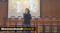 روز پاسداشت زبان فارسی و برزگداشت حکیم ابوالقاسم فردوسی در پردیس امام محمد باقر (ع) 2