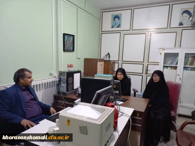 بازدید ناظر شناسنامه آماری و سنجش فعالیت های فرهنگی و اجتماعی دانشگاه فرهنگیان از مدیریت و پردیس های خراسان شمالی