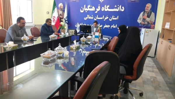 بازدید ناظر شناسنامه آماری و سنجش فعالیت های فرهنگی و اجتماعی دانشگاه فرهنگیان از مدیریت و پردیس های خراسان شمالی 3