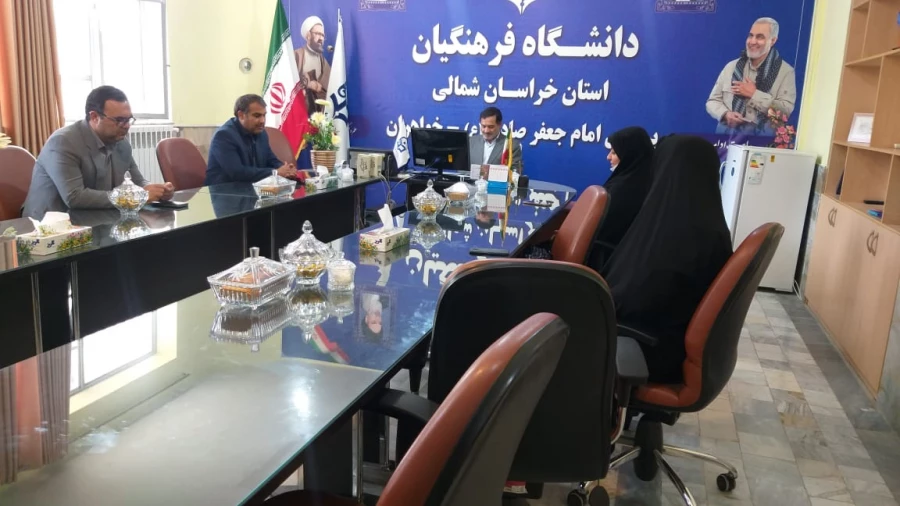 بازدید ناظر شناسنامه آماری و سنجش فعالیت های فرهنگی و اجتماعی دانشگاه فرهنگیان از مدیریت و پردیس های خراسان شمالی 3