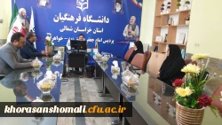 بازدید ناظر شناسنامه آماری و سنجش فعالیت های فرهنگی و اجتماعی دانشگاه فرهنگیان از مدیریت و پردیس های خراسان شمالی 4