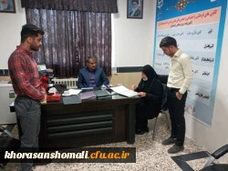 بازدید ناظر شناسنامه آماری و سنجش فعالیت های فرهنگی و اجتماعی دانشگاه فرهنگیان از مدیریت و پردیس های خراسان شمالی 6