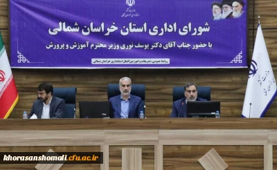 بازدید دکتر الماسی معاون وزیر آموزش و پرورش  و دکتر  رخشانی مهر مدیرکل نوسازی مدارس کشور از دانشگاه 