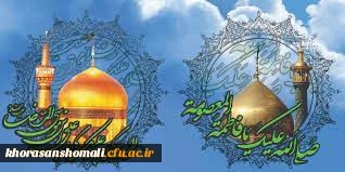 دهه کرامت  3