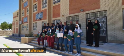 بمناسبت ولادت حضرت معصومه (س) و روز دختر  مراسم تجلیل از دانش آموزان دختر برگزیده مدارس استان  به میزانی پردیس امام محمد باقر (ع ) بجنورد برگزار شد .