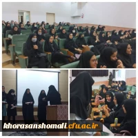 مراسم به مناسبت ولادت حضرت معصومه (ص) و روز دختر در پردیس امام جعفر صادق (ع)  2