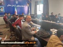 گارگاه آموزشی دانش تغذیه ویژه دانشجو معلمان پردیس امام محمد باقر (ع)  2