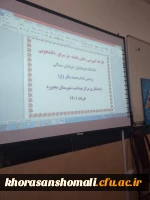 گارگاه آموزشی دانش تغذیه ویژه دانشجو معلمان پردیس امام محمد باقر (ع)  2