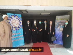 اعزام دانشجو معلمان زیارت اولی پردیس خواهران به شهر مشهد الرضا 2