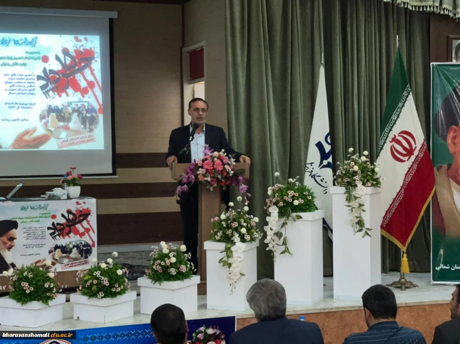 نشست دانشجو با نماینده  مجلس خراسان شمالی جناب دکتر وحیدی بامحوریت موضوع اندیشه امام خمینی 'جهاد علمی 'تولید دانش بنیان ،جلسه پرسش وپاسخ بانماینده'مجلس  وبامدیرکل آموزش وپرورش ۱۶خردا 2