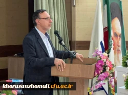 نشست دانشجو با نماینده  مجلس خراسان شمالی جناب دکتر وحیدی بامحوریت موضوع اندیشه امام خمینی 'جهاد علمی 'تولید دانش بنیان ،جلسه پرسش وپاسخ بانماینده'مجلس  وبامدیرکل آموزش وپرورش ۱۶خردا 5