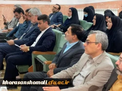 نشست دانشجو با نماینده  مجلس خراسان شمالی جناب دکتر وحیدی بامحوریت موضوع اندیشه امام خمینی 'جهاد علمی 'تولید دانش بنیان ،جلسه پرسش وپاسخ بانماینده'مجلس  وبامدیرکل آموزش وپرورش ۱۶خردا 8