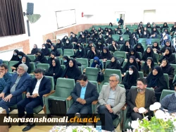 نشست دانشجو با نماینده  مجلس خراسان شمالی جناب دکتر وحیدی بامحوریت موضوع اندیشه امام خمینی 'جهاد علمی 'تولید دانش بنیان ،جلسه پرسش وپاسخ بانماینده'مجلس  وبامدیرکل آموزش وپرورش ۱۶خردا 9