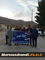 اردوی کوه نوردی بسیج اساتید به مناسبت دهه کرامت  به میزبانی دانشگاه فرهنگیان خراسان شمالی 6