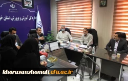  تغییر زمان و مکان شروع مصاحبه پذیرفته شدگان آزمون استخدامی  ماده28  دانشگاه فرهنگیان 3