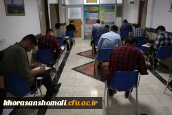 گزارش تصویری بازدید از اولین روز برگزاری امتحانات پردیس امام محمد باقر (ع) و آزمون اصلح مهارت آموزان ماده 28  2