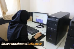 برگزاری آزمون اصلح ماده 28  سری پنجم نیروهای مشمول قانون تعیین تکلیف وزارت آموزش و پرورش و افراد جامانده از سری های قبل 3