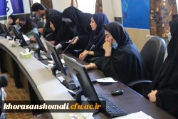 برگزاری آزمون اصلح ماده 28  سری پنجم نیروهای مشمول قانون تعیین تکلیف وزارت آموزش و پرورش و افراد جامانده از سری های قبل 8