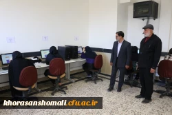 برگزاری آزمون اصلح ماده 28  سری پنجم نیروهای مشمول قانون تعیین تکلیف وزارت آموزش و پرورش و افراد جامانده از سری های قبل 9