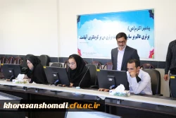 برگزاری آزمون اصلح ماده 28  سری پنجم نیروهای مشمول قانون تعیین تکلیف وزارت آموزش و پرورش و افراد جامانده از سری های قبل 10