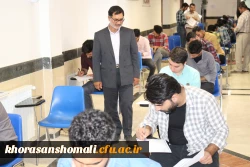 گزارش تصویری بازدید از اولین روز برگزاری امتحانات پردیس امام محمد باقر (ع) و آزمون اصلح مهارت آموزان ماده 28  2