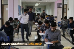 گزارش تصویری بازدید از اولین روز برگزاری امتحانات پردیس امام محمد باقر (ع) و آزمون اصلح مهارت آموزان ماده 28  2