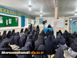 طرح پویش راه روشن و طرح بینش مطهر  4