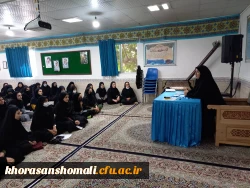 طرح پویش راه روشن و طرح بینش مطهر  5