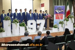 آیین دانش آموختگی دانشجو معلمان ورودی 1397 پردیس امام جعفر صادق (ع) 2