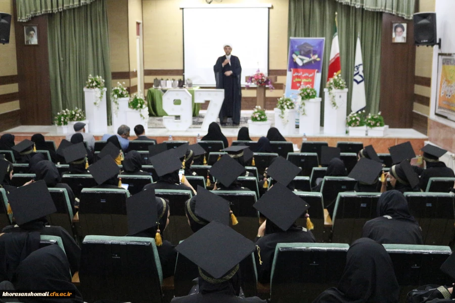 آیین دانش آموختگی دانشجو معلمان ورودی 1397 پردیس امام جعفر صادق (ع) 2