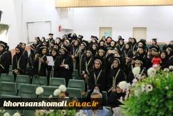 آیین دانش آموختگی دانشجو معلمان ورودی 1397 پردیس امام جعفر صادق (ع) 2