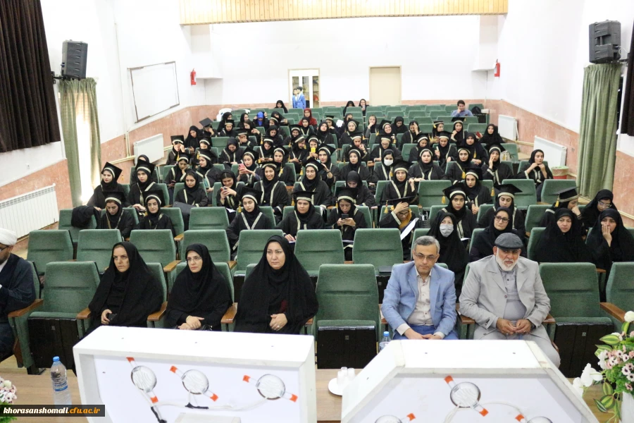 آیین دانش آموختگی دانشجو معلمان ورودی 1397 پردیس امام جعفر صادق (ع) 2