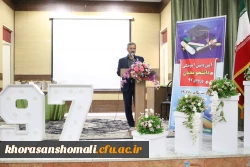 آیین دانش آموختگی دانشجو معلمان ورودی 1397 پردیس امام جعفر صادق (ع) 2