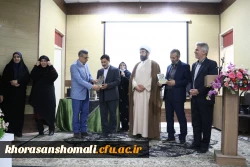 آیین دانش آموختگی دانشجو معلمان ورودی 1397 پردیس امام جعفر صادق (ع) 2