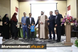 آیین دانش آموختگی دانشجو معلمان ورودی 1397 پردیس امام جعفر صادق (ع) 2