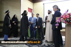 آیین دانش آموختگی دانشجو معلمان ورودی 1397 پردیس امام جعفر صادق (ع) 2