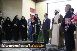 آیین دانش آموختگی دانشجو معلمان ورودی 1397 پردیس امام جعفر صادق (ع) 2