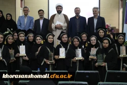 آیین دانش آموختگی دانشجو معلمان ورودی 1397 پردیس امام جعفر صادق (ع) 2