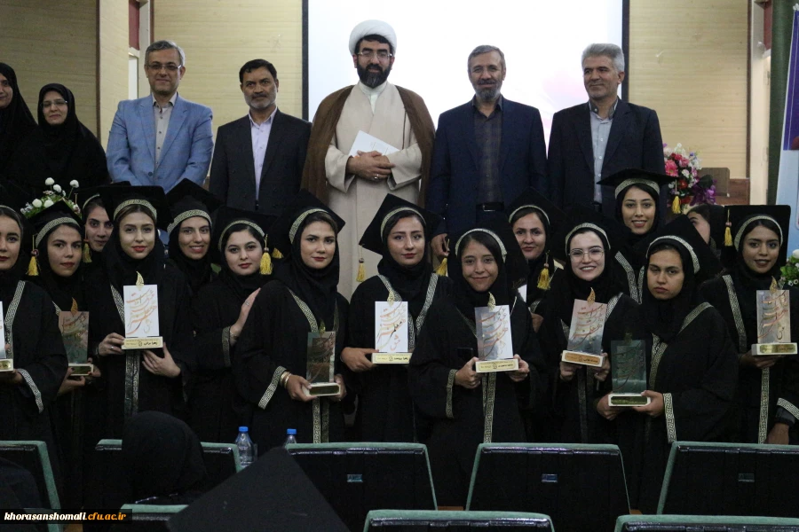 آیین دانش آموختگی دانشجو معلمان ورودی 1397 پردیس امام جعفر صادق (ع) 2