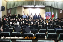 آیین دانش آموختگی دانشجو معلمان ورودی 1397 پردیس امام جعفر صادق (ع) 2