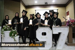 آیین دانش آموختگی دانشجو معلمان ورودی 1397 پردیس امام جعفر صادق (ع) 2