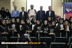 آیین دانش آموختگی دانشجو معلمان ورودی 1397 پردیس امام جعفر صادق (ع) 2