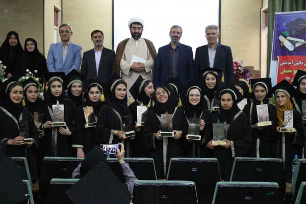 آیین دانش آموختگی دانشجو معلمان ورودی 1397 پردیس امام جعفر صادق (ع) 2