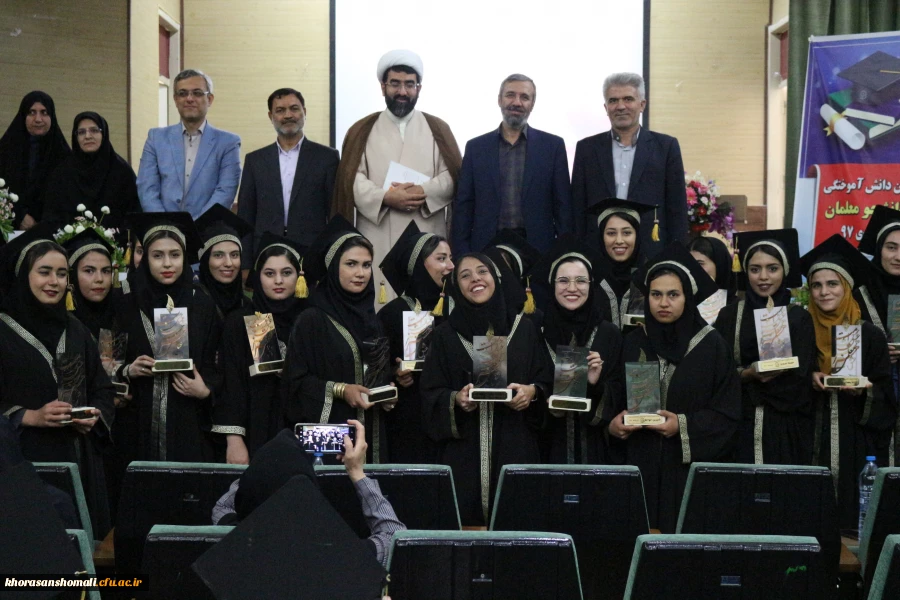 آیین دانش آموختگی دانشجو معلمان ورودی 1397 پردیس امام جعفر صادق (ع) 2